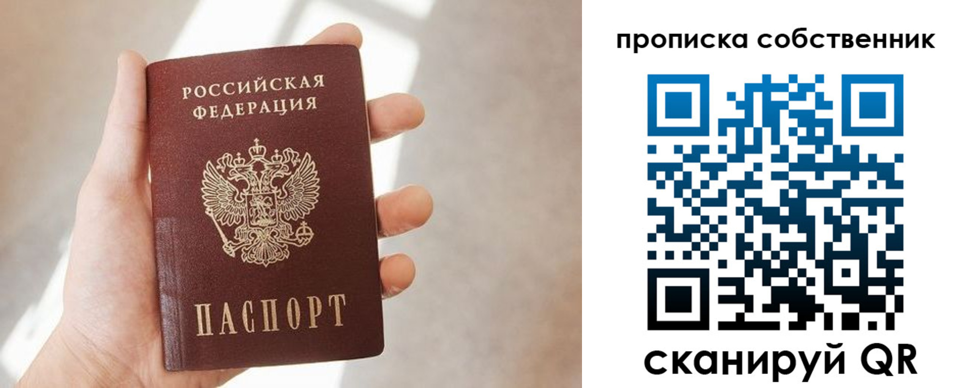 прописка иностранных граждан в Торжоке