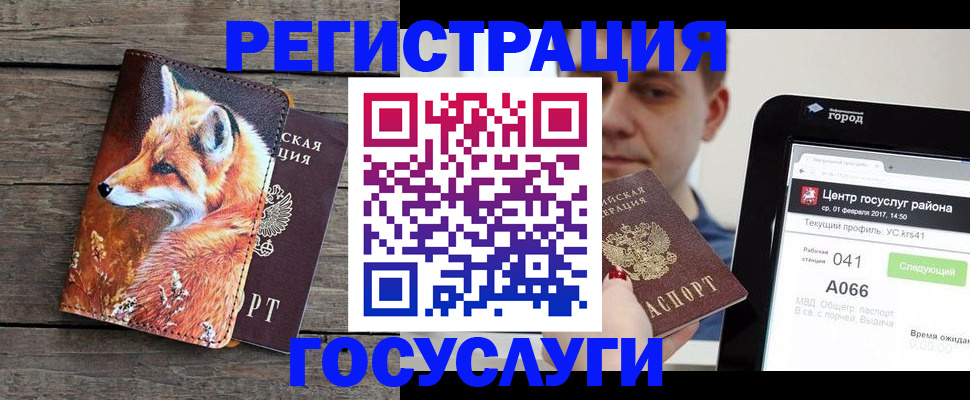 временная регистрация надежно в Торжоке
