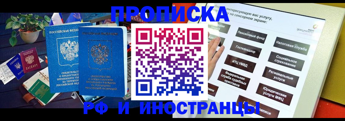 регистрация для школы в Торжоке